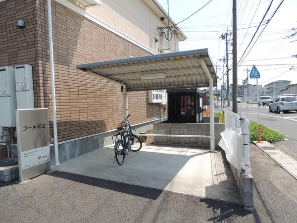 コーポ和広