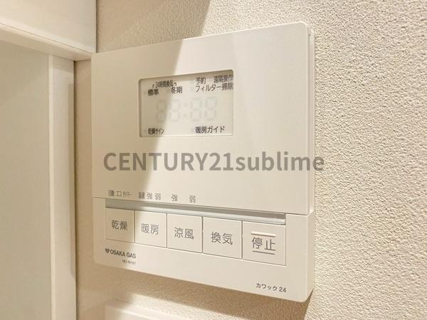 ビエノス西渋川