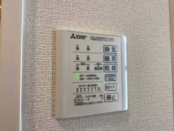 D-ROOM守山3丁目