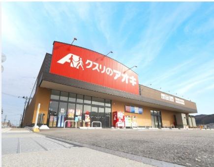 北花沢町貸家(クスリのアオキ湖東店)