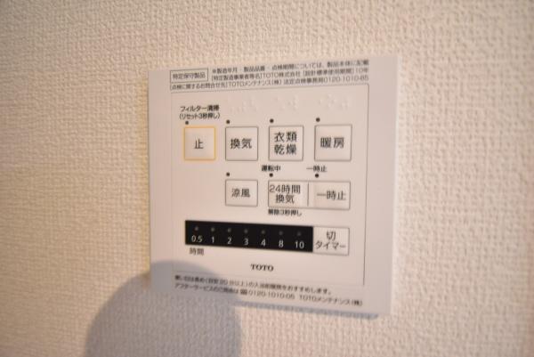 シルトクレーテB棟
