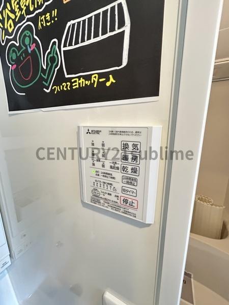 エスパス・ド・ゼン草津町