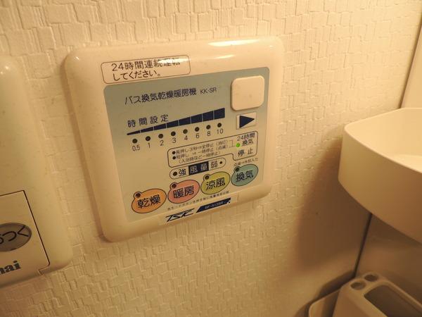 レックス草津