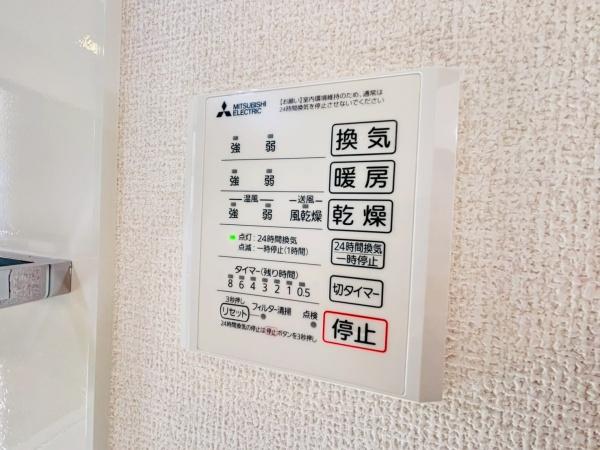 エレガンス　ビュー