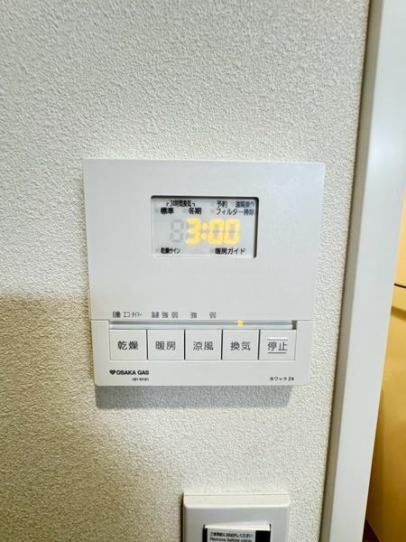 ビエノス野村