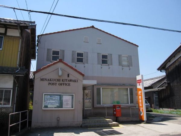 KSコーポ宇川(水口北脇郵便局)