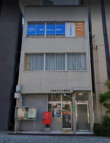 大阪市天王寺区大道１丁目の店舗・事務所(大阪四天王寺郵便局)