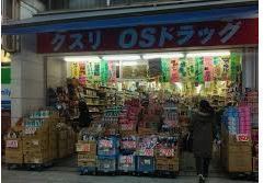 川越市南通町のアパート(オーエスドラッグ川越店)