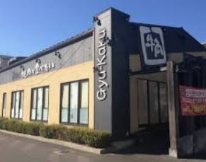 鶴ヶ島市富士見1丁目のマンション(焼肉酒家牛角鶴ケ島店)