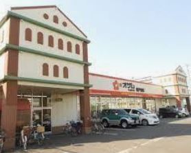 若葉台第一住居14号棟(スーパーオザム坂戸栄店)