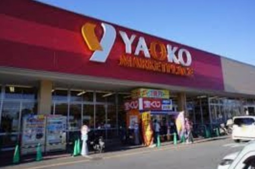 若葉台第一住居14号棟(ヤオコー坂戸千代田店)