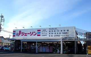 川越市脇田新町のマンション(ジェーソン川越旭町店)