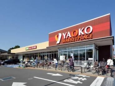 志木市下宗岡1丁目の貸家(ヤオコー志木宗岡店)