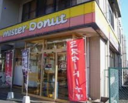 キャッスルマンション坂戸(ミスタードーナツ坂戸駅前ショップ)