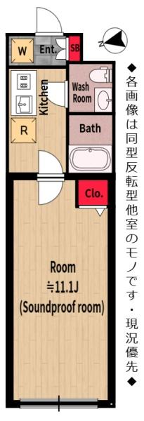 ラシクラス豊玉南／ラシクラストヨタマミナミ
