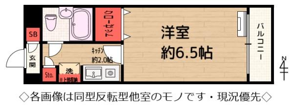 カームステージ鷺宮／カームステージサギノミヤ