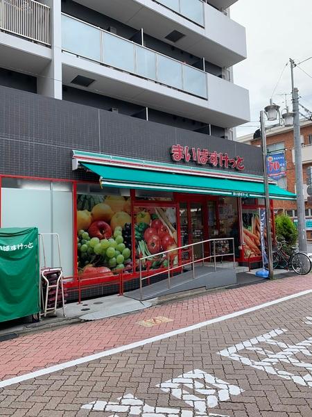 グランヴァン杉並北／グランヴァンスギナミキタ(まいばすけっと井荻駅東店)