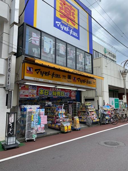 グランヴァン杉並北／グランヴァンスギナミキタ(マツモトキヨシ井荻駅前店)