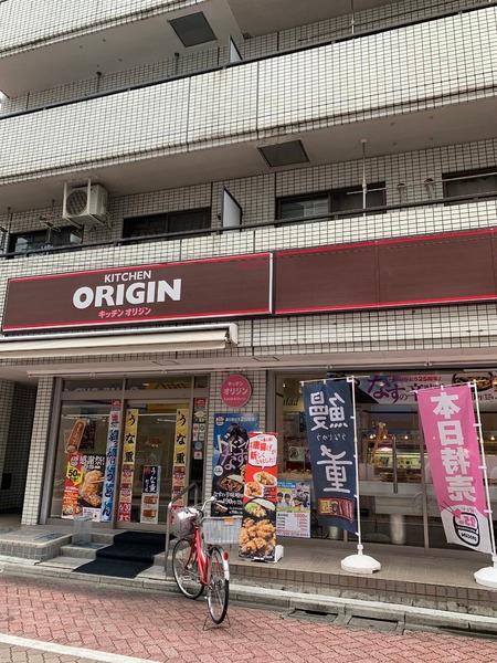 グランヴァン杉並北／グランヴァンスギナミキタ(キッチンオリジン井荻店)