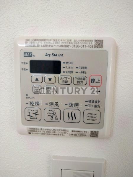 練馬区豊玉北３丁目のコーポ