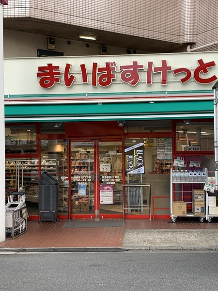 練馬区貫井４丁目のアパート(まいばすけっと練馬高松２丁目店)