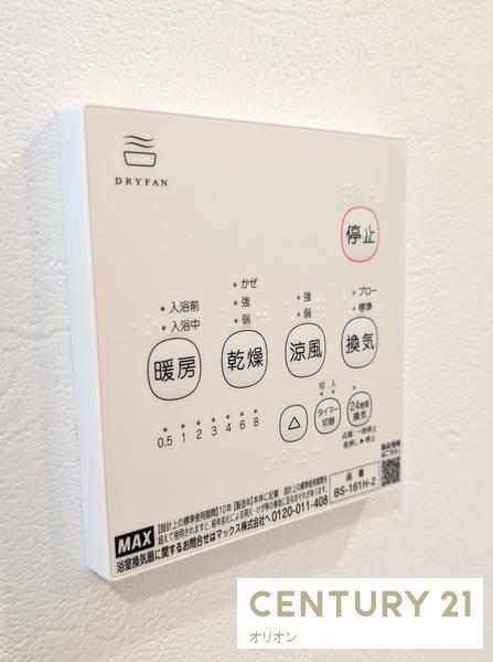 練馬区貫井４丁目のアパート