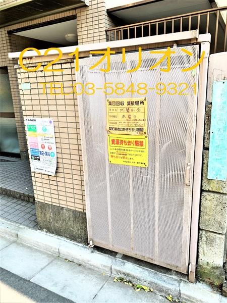 ＦＯＲＥＳ鷺宮