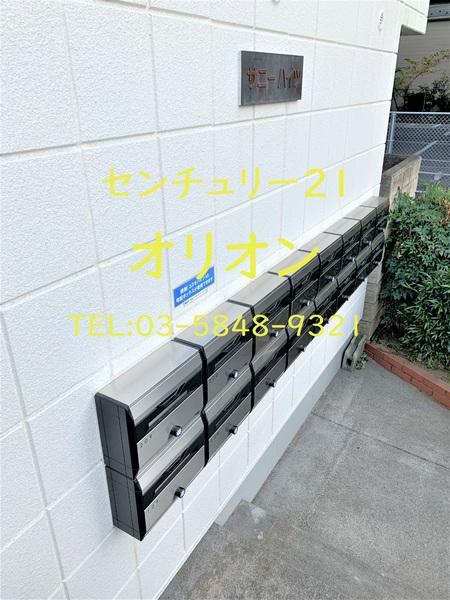 練馬区向山１丁目のアパート