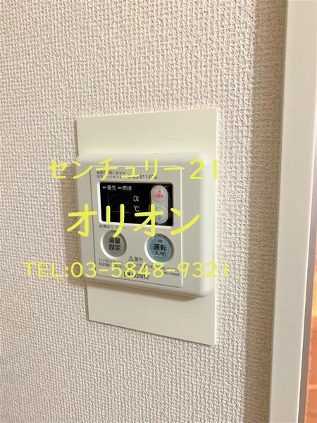 練馬区向山１丁目のアパート