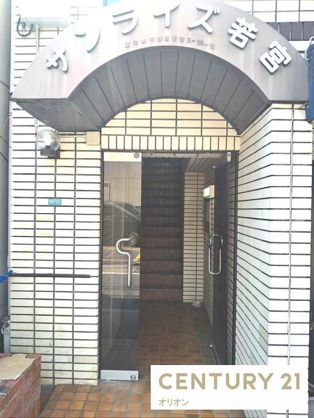 サンライズ若宮