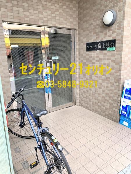フローラ富士見台／フローラフジミダイ