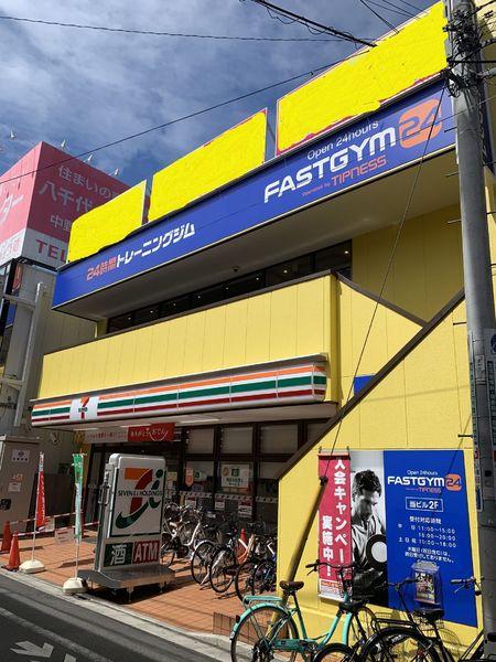 LiveFlat中野鷺宮（ライブフラットナカノサギノミヤ）(FASTGYM24鷺ノ宮店)