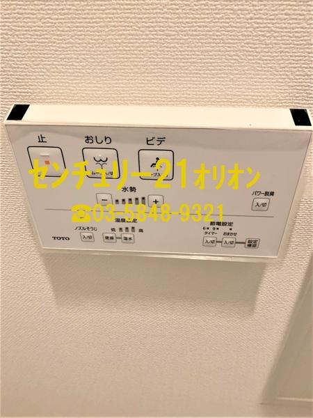 GENOVIA鷺ノ宮skygarden