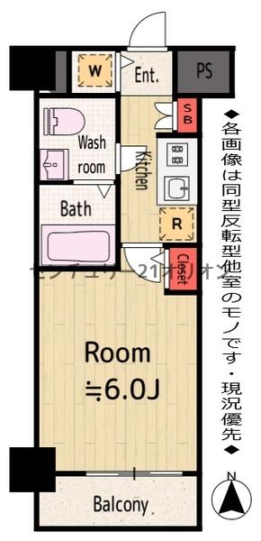 SKYCOURT　NAKAMURABASHI-2