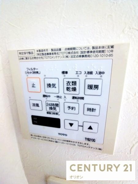 練馬区豊玉北４丁目のマンション