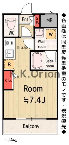 練馬区中村３丁目のマンション