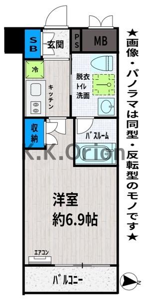 フュージョナル上鷺宮／フュージョナルカミサ