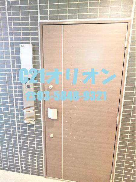 フュージョナル上鷺宮／フュージョナルカミサ