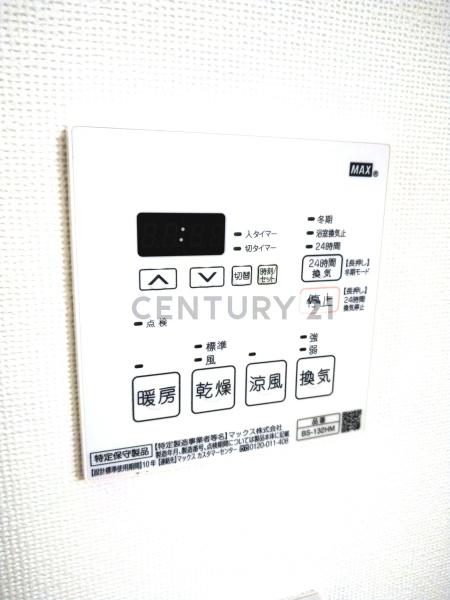 練馬区羽沢２丁目のマンション