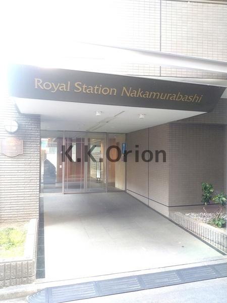 RoyalStationNakamurabashi
