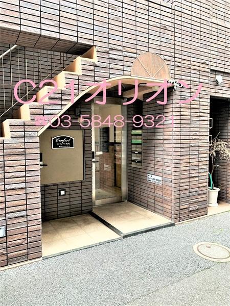 コンフォール練馬／コンフォールネリマ