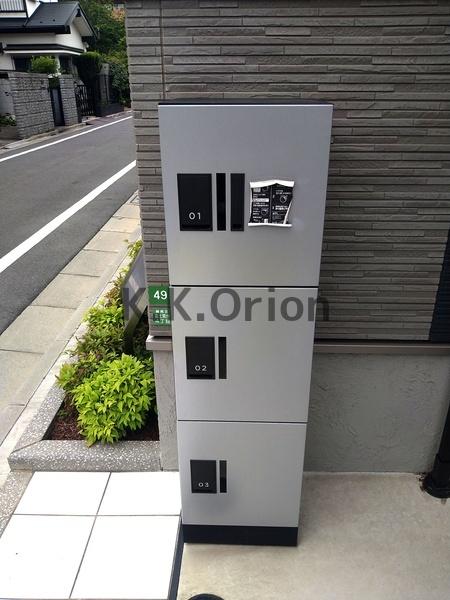 アーク高野台／アークタカノダイ