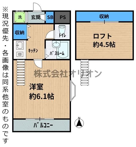 ロワジール貫井A