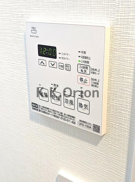 練馬区旭丘１丁目のマンション