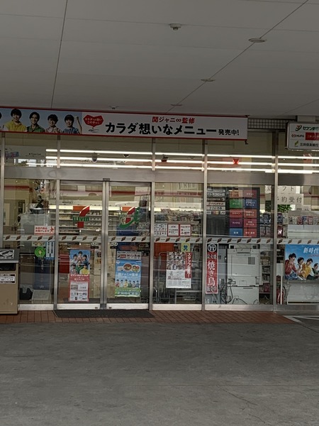 フォレストヒルズB棟／フォレストヒルズBトウ(セブンイレブン練馬南田中3丁目店)