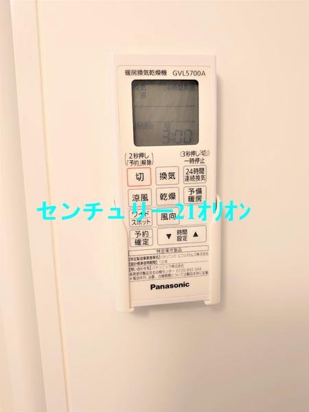 ParkView練馬／パークビューネリマ