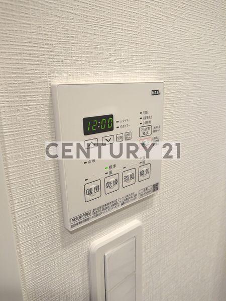 練馬区富士見台３丁目のマンション