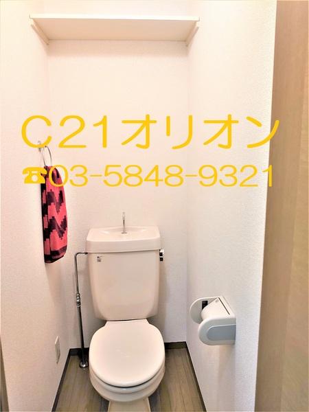 練馬区中村２丁目のアパート