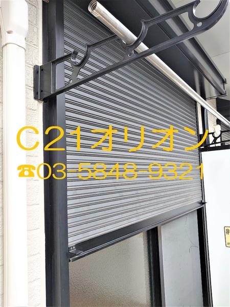 練馬区中村２丁目のアパート