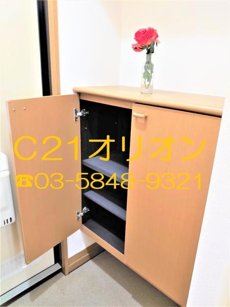 練馬区中村２丁目のアパート